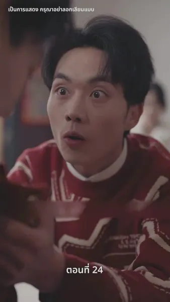 [พากย์ไทย]ปรารถนานิรันดร์กาล