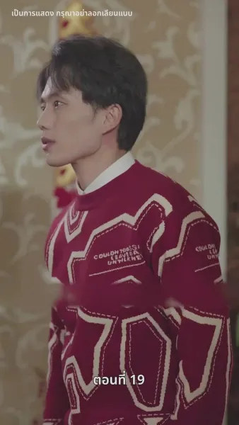 [พากย์ไทย]ปรารถนานิรันดร์กาล