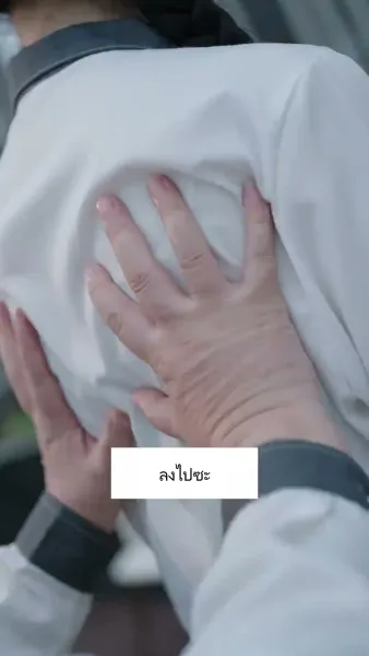 การกลับมาของคุณหนูผู้เป็นที่รัก