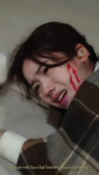 การกลับมาของคุณหนูผู้เป็นที่รัก