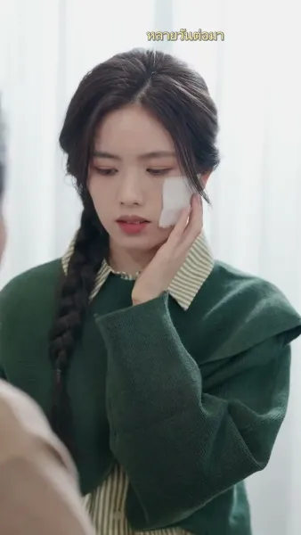 การกลับมาของคุณหนูผู้เป็นที่รัก