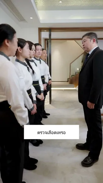 การกลับมาของคุณหนูผู้เป็นที่รัก