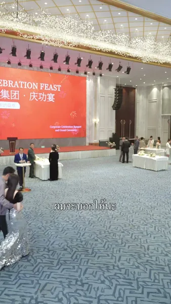 พ่อลูกต่างเป็นมังกร