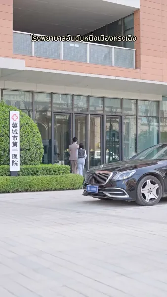 [พากย์เสียง] เจ้าความรักในม่านเมฆ