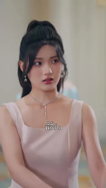 แค้นรักกุหลาบไฟ