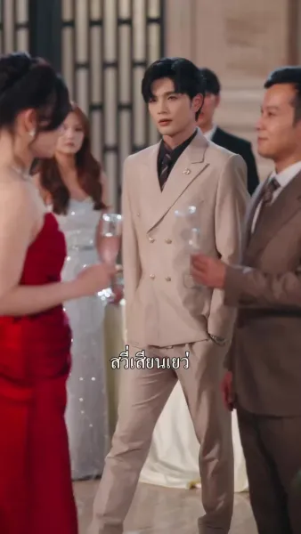 แค้นรักกุหลาบไฟ