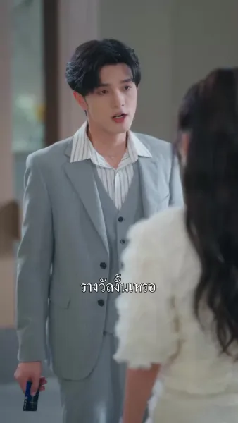 แค้นรักกุหลาบไฟ