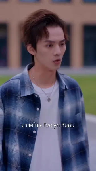 เกิดใหม่ ฉันยิ้มอย่างเย็นชา