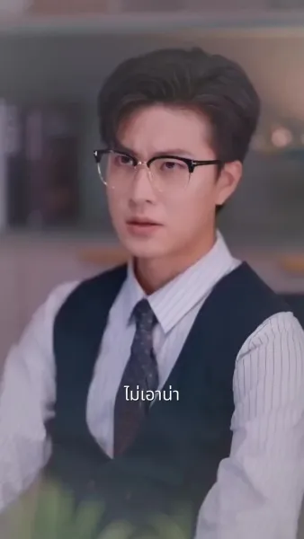 เกิดใหม่ ฉันยิ้มอย่างเย็นชา