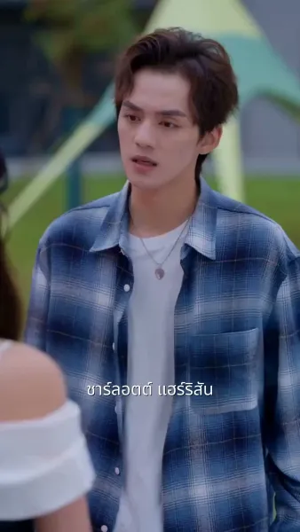 เกิดใหม่ ฉันยิ้มอย่างเย็นชา