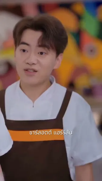 เกิดใหม่ ฉันยิ้มอย่างเย็นชา