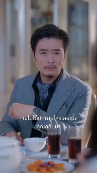 เกิดใหม่ ฉันยิ้มอย่างเย็นชา