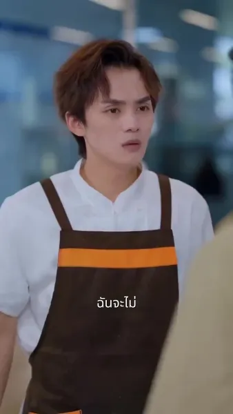 เกิดใหม่ ฉันยิ้มอย่างเย็นชา