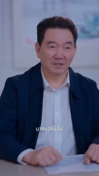 เกิดใหม่ ฉันยิ้มอย่างเย็นชา