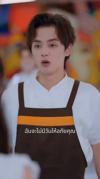เกิดใหม่ ฉันยิ้มอย่างเย็นชา
