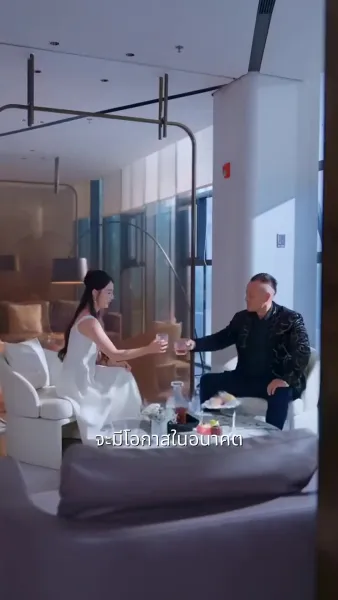 เกิดใหม่ ฉันยิ้มอย่างเย็นชา