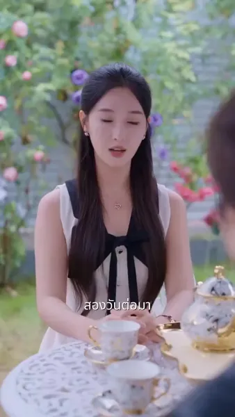 เกิดใหม่ ฉันยิ้มอย่างเย็นชา