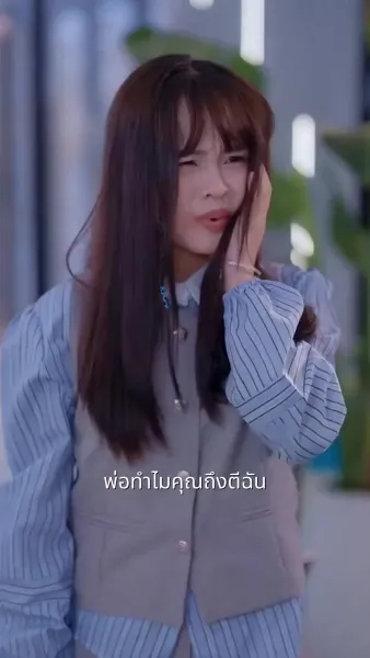 เกิดใหม่ ฉันยิ้มอย่างเย็นชา