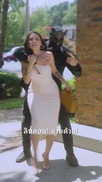 นักรบครูเสดแห่งความลับของเธอ