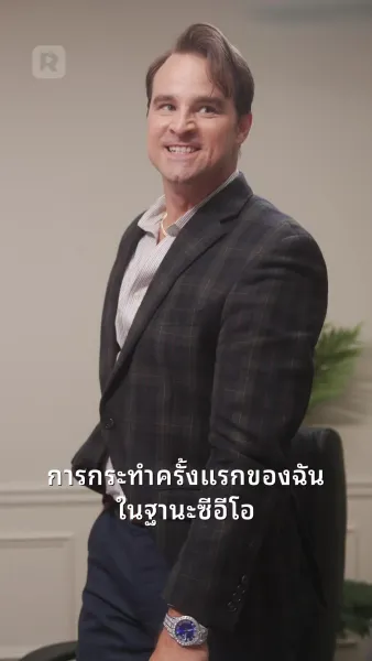 นักรบครูเสดแห่งความลับของเธอ