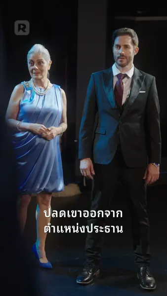 นักรบครูเสดแห่งความลับของเธอ