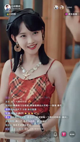 หัวใจภายใต้สัญญา