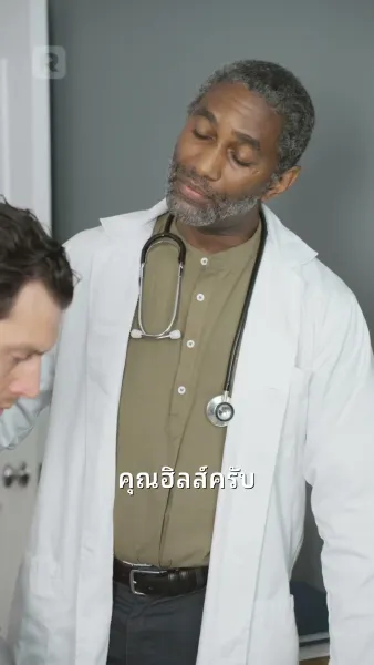 ภรรยาผู้น่ารักของมิสเตอร์ฮิลส์