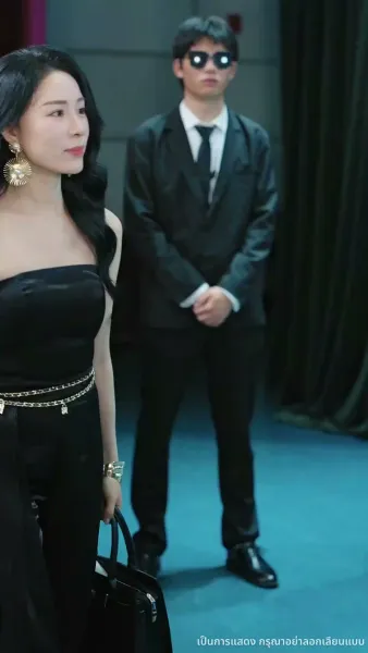 การแก้แค้นของคุณพ่อ