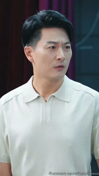 การแก้แค้นของคุณพ่อ