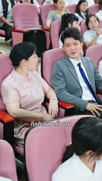 การแก้แค้นของคุณพ่อ