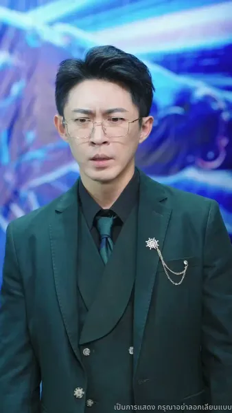 การแก้แค้นของคุณพ่อ