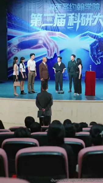 การแก้แค้นของคุณพ่อ