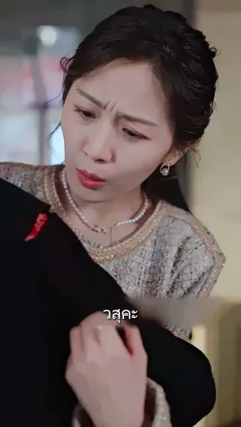 พลิกชะตามาพบรัก