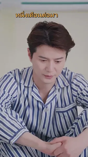 พลิกชะตามาพบรัก