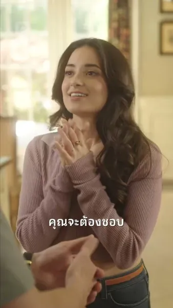 เด็กเรียกที่ฉันพบในปารีส