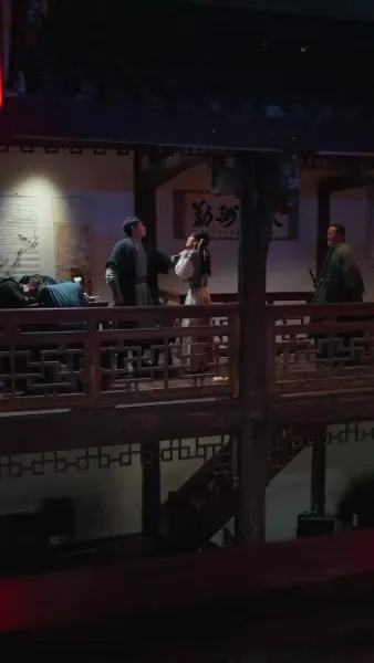 พิสูจน์สกุล ด้วยคมดาบ