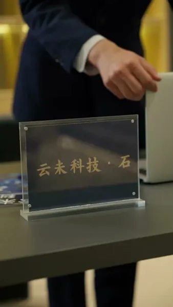 ความรักกับความลับ