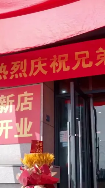 ป้าเปิดระบบรักให้ฉันแล้ว