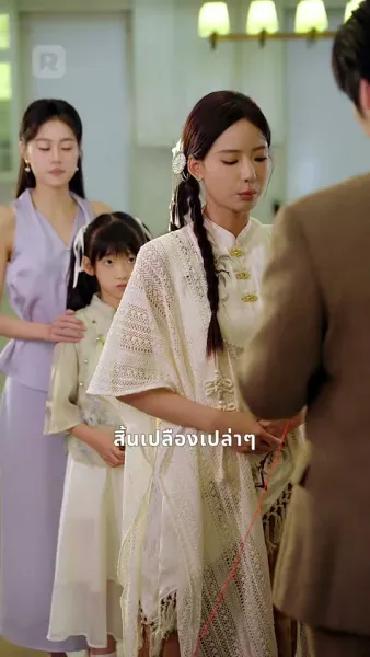 ชาตินี้ ฉันกลับมาเพื่อชดใช้กรรมรัก