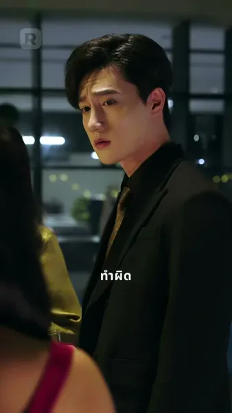 ชาตินี้ ฉันกลับมาเพื่อชดใช้กรรมรัก