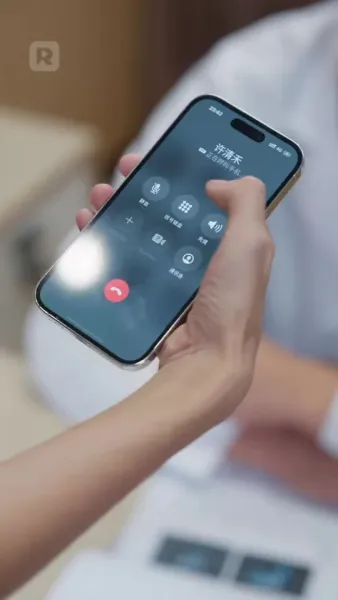 จากนี้ไป ทั้งชีวิตคือเธอ