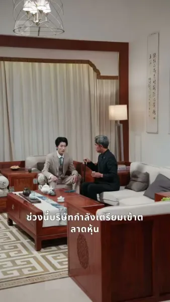 จากนี้ไป ทั้งชีวิตคือเธอ