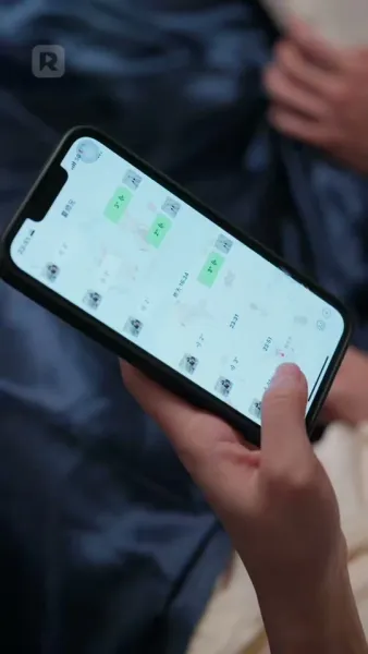 จากนี้ไป ทั้งชีวิตคือเธอ