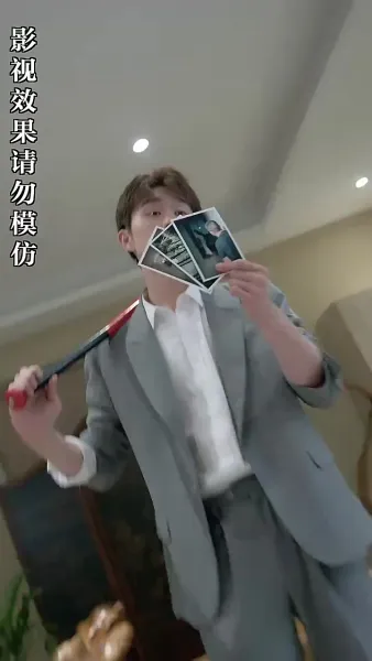 ฮู้โชว์ของเจ้าสาวที่แต่งงานแทน