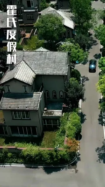 ฮู้โชว์ของเจ้าสาวที่แต่งงานแทน