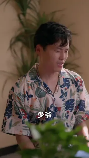 ฮู้โชว์ของเจ้าสาวที่แต่งงานแทน