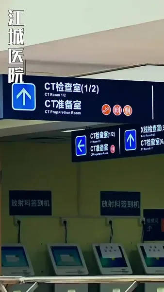 ฮู้โชว์ของเจ้าสาวที่แต่งงานแทน