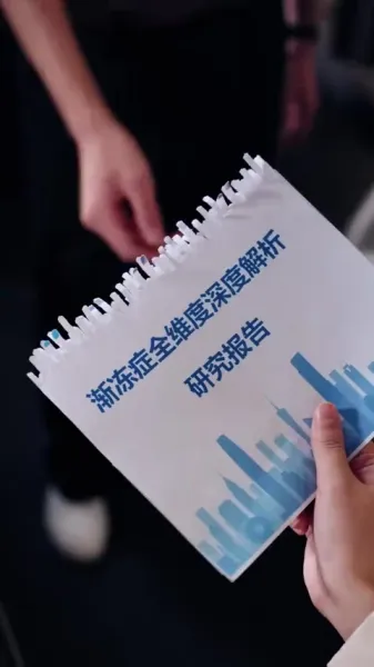 เลิกหมั้นแล้วผมแกร่งขึ้น