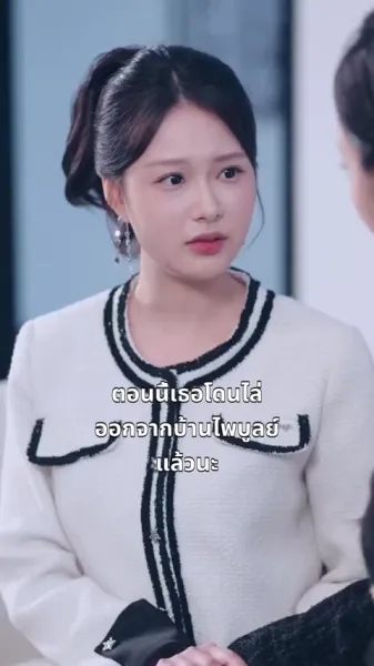 เลิกหมั้นแล้วผมแกร่งขึ้น