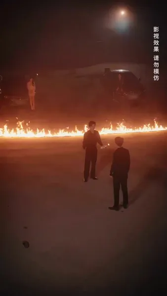 ไฟรักในเถ้าความทรงจำ